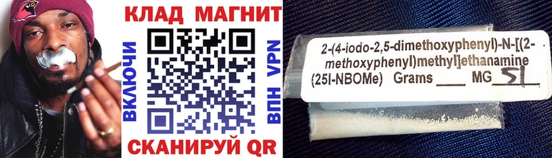 Магазин наркотиков Омутнинск ОМГ ОМГ сайт МЕТАДОН Каннабис Меф Галлюциногенные грибы