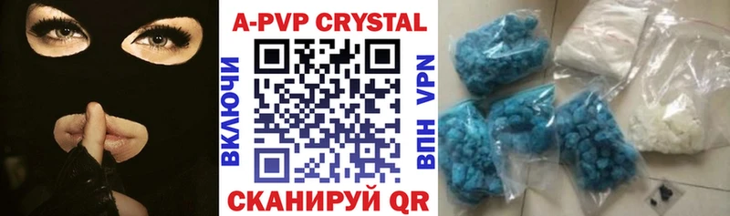 сколько стоит  Омутнинск  A PVP СК 