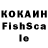 Альфа ПВП Crystall khado khado