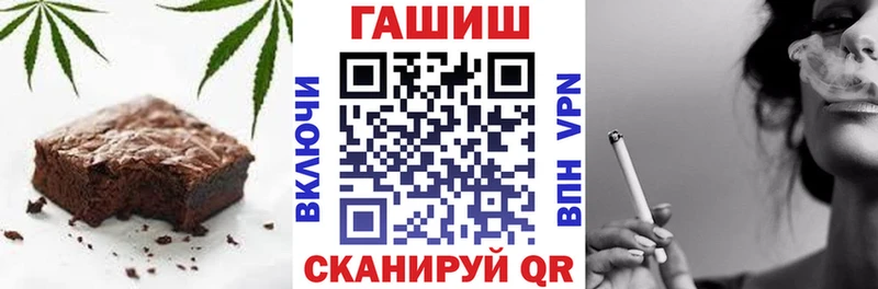 Еда ТГК марихуана  hydra ссылки  Омутнинск 