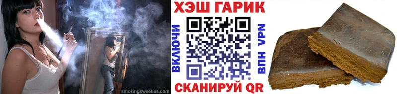 ГАШИШ гашик даркнет сайт Омутнинск