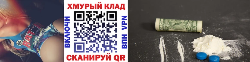 ГЕРОИН афганец  Омутнинск 