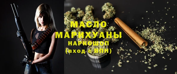 шишки Балабаново