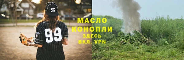 шишки Балабаново