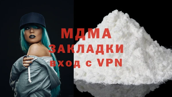 кокаин перу Слюдянка