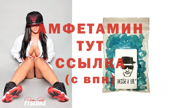 шишки Балабаново