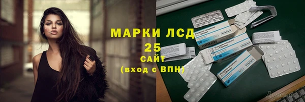 шишки Балабаново