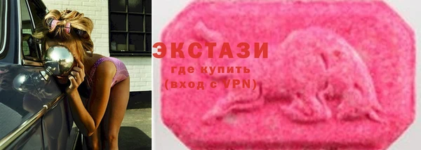 ГАЛЛЮЦИНОГЕННЫЕ ГРИБЫ Снежногорск