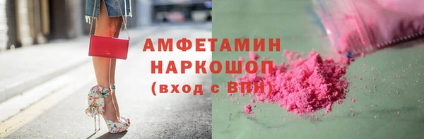 шишки Балабаново
