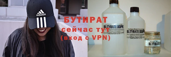 шишки Балабаново
