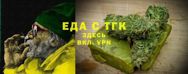 ГАЛЛЮЦИНОГЕННЫЕ ГРИБЫ Балахна