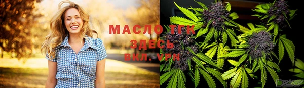ГАЛЛЮЦИНОГЕННЫЕ ГРИБЫ Балахна