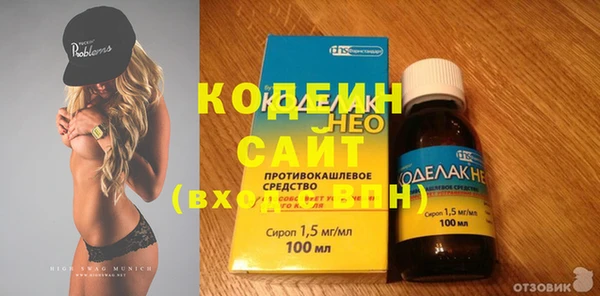 стафф Снежинск