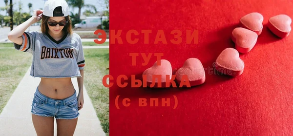 шишки Балабаново