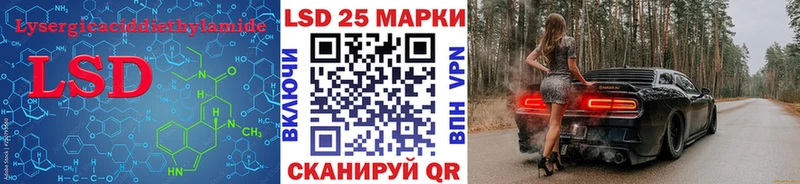 ЛСД экстази кислота  как найти наркотики  Омутнинск 