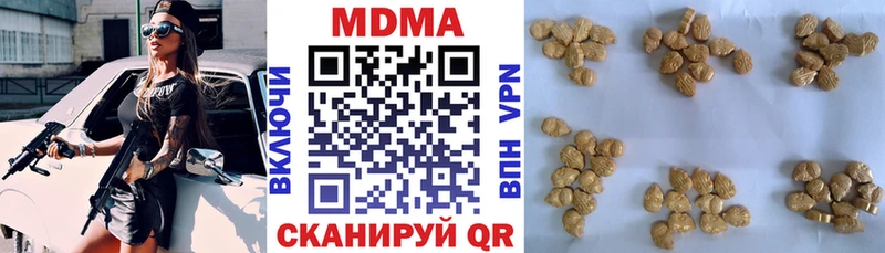 хочу   Омутнинск  MDMA молли 