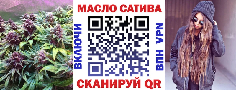 Дистиллят ТГК THC oil  купить наркотик  Омутнинск 