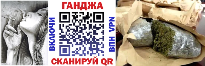 Каннабис гибрид  Омутнинск 